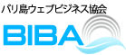 BIBA　バリ島ウェブビジネス協会