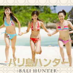 Bali Hunter