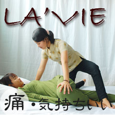 LA'VIE massage