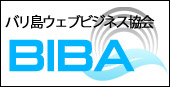 BIBA リンクバナー3